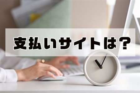 エンジニアバンク